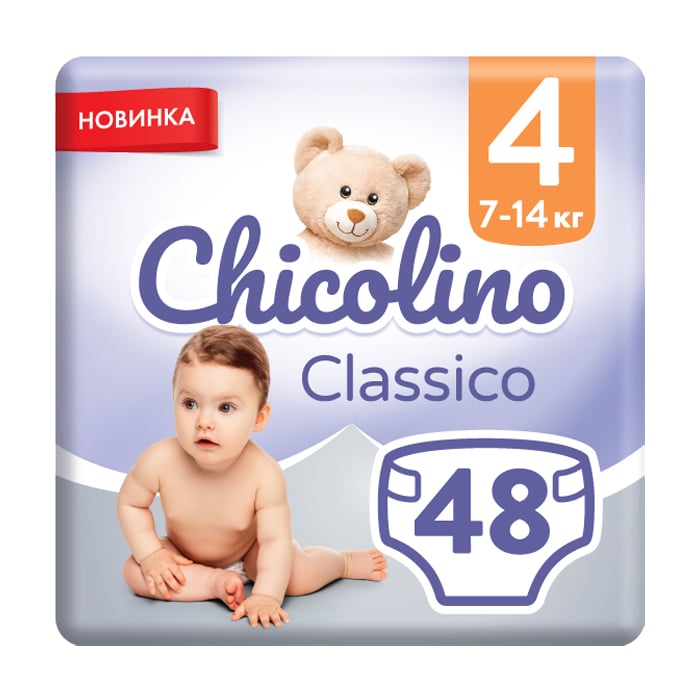 Дитячі підгузки Chicolino Classico розмір 4 (7-14 кг), 48 шт